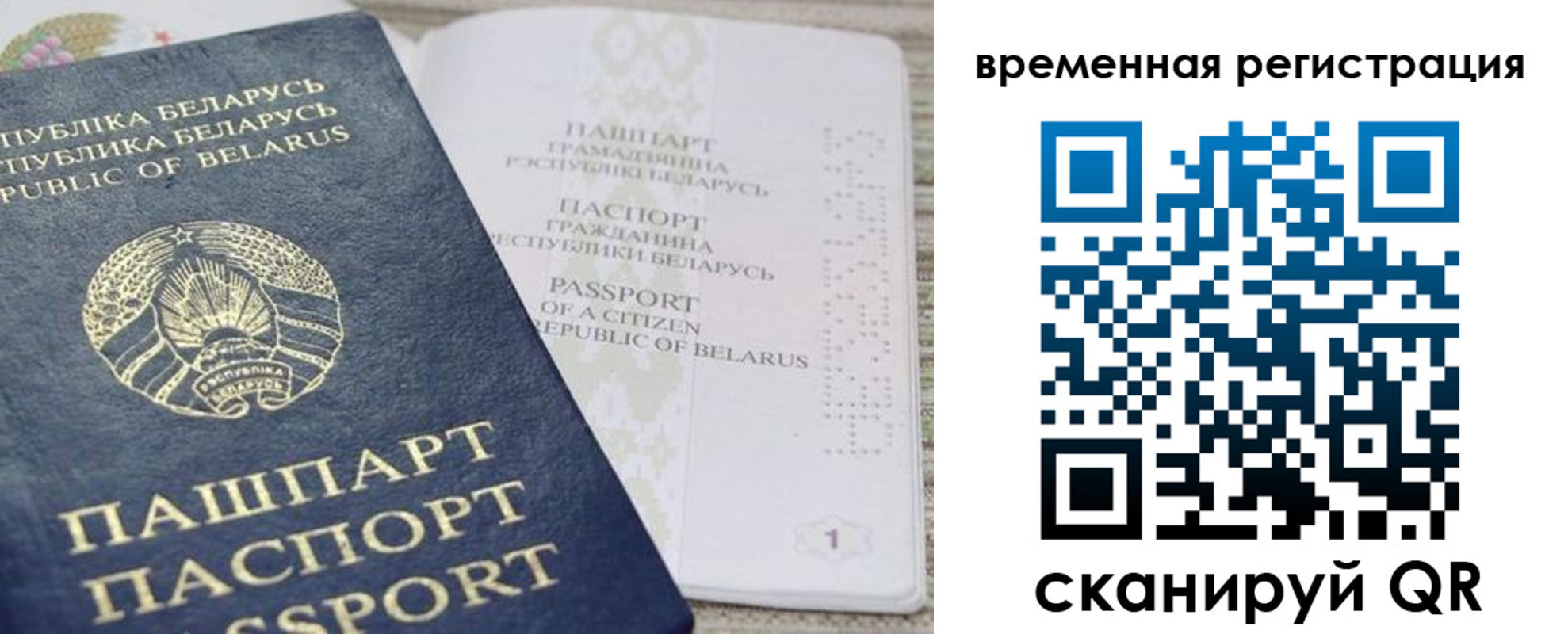 регистрация для дет. сада в Новошахтинске